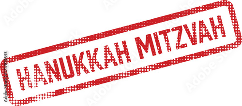 A red stamp displays Hanukkah mitzvah text with white dots