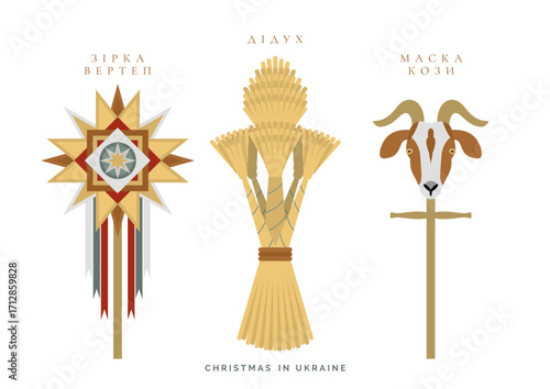 Ukrainian christmas caroling traditions