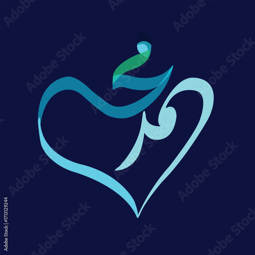 Beautiful and nice vector version of Arabic calligraphy for greeting card design and wall decoration and accessories