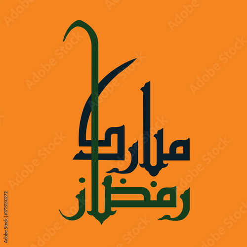 Beautiful and nice vector version of Arabic calligraphy for greeting card design and wall decoration and accessories