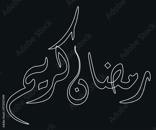 Arabic calligraphy vector version of a beautiful and nice Ramadan Kareem text for greeting card designs and wall decorations and accessories