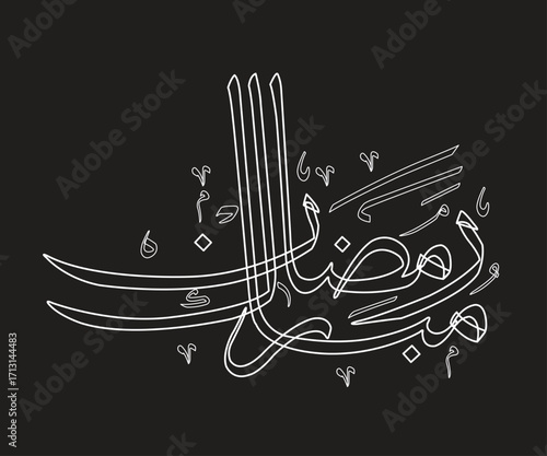 ramadan kareem in arabic calligraphy greetings with islamic mosque and decoration, translated "happy ramadan" you can use it for greeting card, calendar, flier, banner and poster - vector illustration