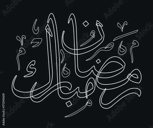 ramadan kareem in arabic calligraphy greetings with islamic mosque and decoration, translated "happy ramadan" you can use it for greeting card, calendar, flier, banner and poster - vector illustration