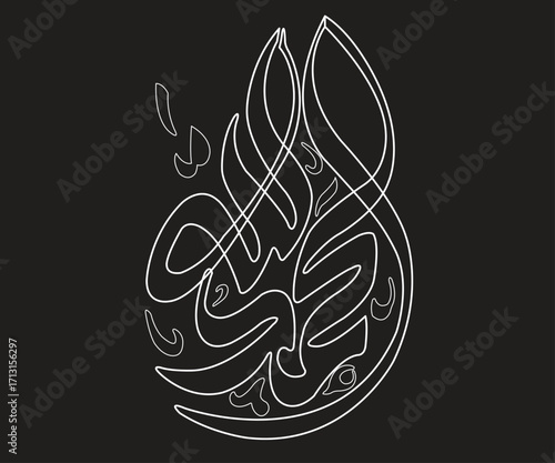 Vector Arabic calligraphy version of a text all praise be to Allah, which is beautiful and good for greeting card designs and wall decorations and accessories