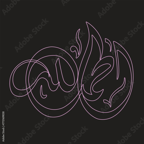 All Praise be to God' =Al hamdulillah .Islamic background with Arabic calligraphy, the script spells ' Al hamdulillah = All Praise be to Allah '