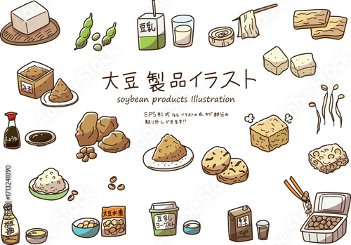 大豆製品　イラストセット　カラー