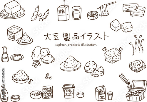 大豆製品　イラストセット　線画