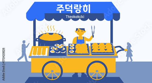 Vibrant Korean Street Food Cart Illustration Showcasing Tteokbokki Preparation and Service for Culinary Promotion and Educational Materials