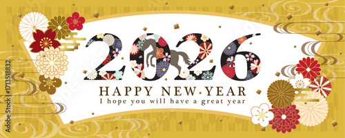 2026年午年　和風花柄文字の新年のバナー素材