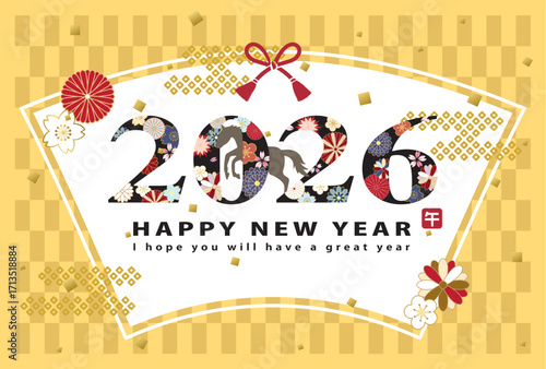 2026年午年　和風花柄文字の年賀状テンプレート