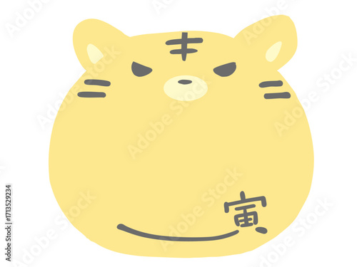 干支 寅 主線なし