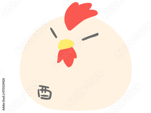 干支 酉 主線なし