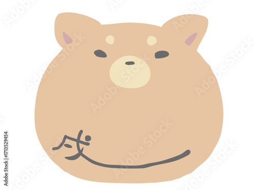 干支 戌 主線なし