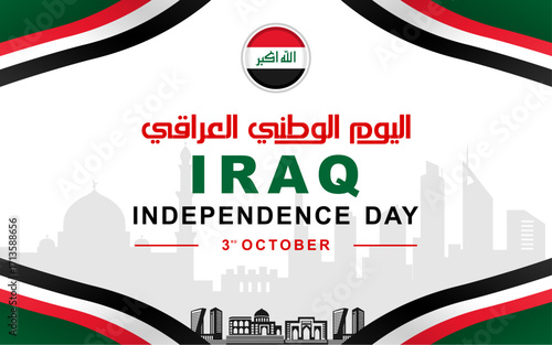 Iraq independence day greeting card, banner, horizontal vector illustration. Iraqi holiday 3rd of October design element. Arabic translation: Iraq National Day.
