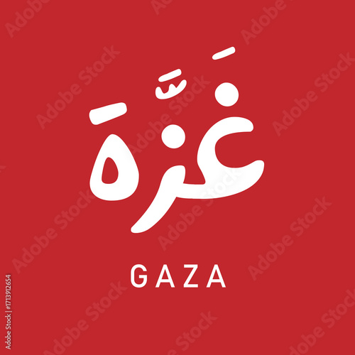 Creative Arabic calligraphy for GAZA palestine