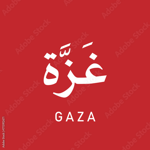 Creative Arabic calligraphy for GAZA palestine