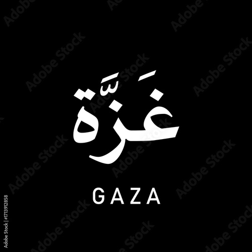 Creative Arabic calligraphy for GAZA palestine