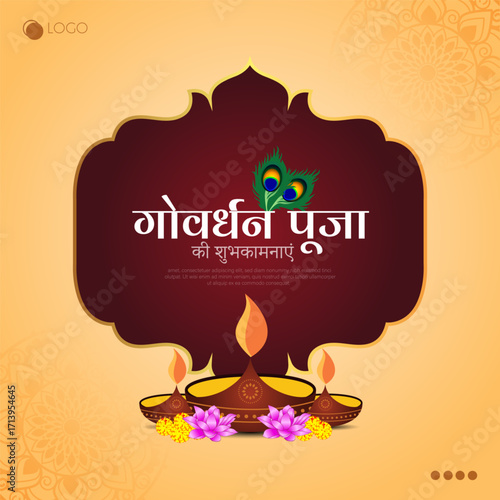 Goverdhan Puja, celebrated the day after Diwali, honors Lord Krishna’s lifting of Govardhan Hill.