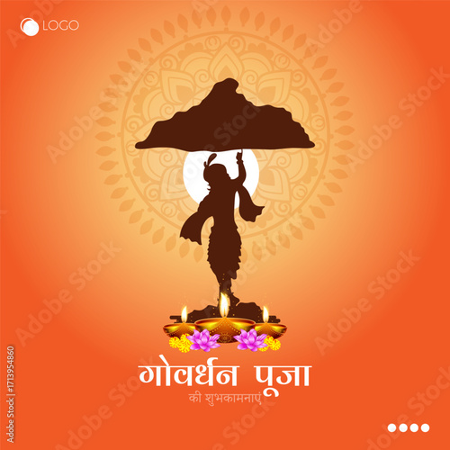 Goverdhan Puja, celebrated the day after Diwali, honors Lord Krishna’s lifting of Govardhan Hill.