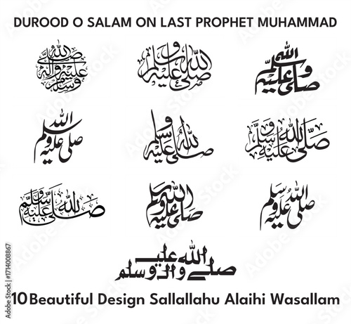 Sallallahu Alaihi Wasallam Calligraphy 10 Beautiful Design handwriting artwork in vector. Bundle of Durood o Salam Arabic Calligraphy. Arabic: صلی اللہ علیہ وسلم