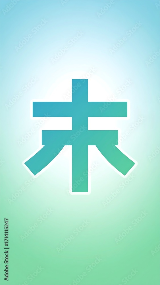 Fototapeta premium Teal cross symbol on soft gradient background