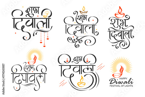 Collection of Shubh Diwali Hindi Calligraphy Creative Art Design for Hindu Traditional Festival Celebration