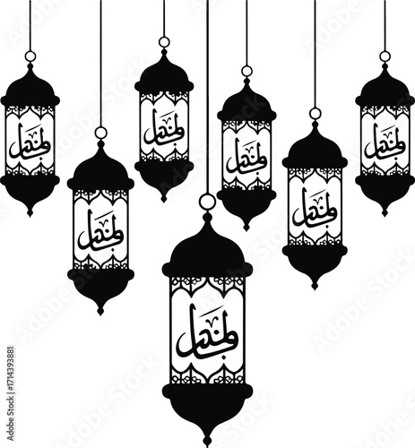 Traditional Islamic lanterns with Arabic calligraphy hanging