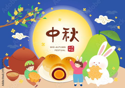 Mid Autumn Festival greeting cute family rabbit pomelo and moon cake card .text translate Mid Autumn Festival