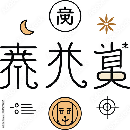 Vector illustrations of Japanese kanji and Chinese calligraphy sets featuring religious symbols like crosses and anchors
