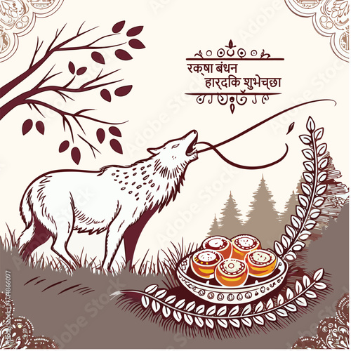 Artistic Raksha Bandhan Card with Howling Wolf and Sweets