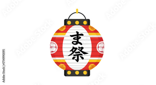 Traditional Japanese Lantern with Kanji Characters for Festival.