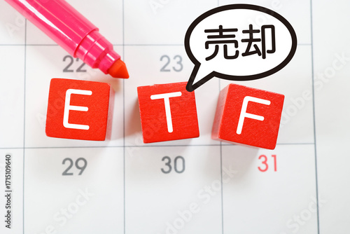 2025年、ETF売却との日銀発表ニュースのイメージ。