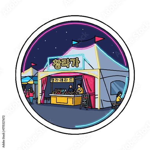 Vibrant night scene bustling korean street food tent with neon lights, serving delicious snacks and drinks to customers, creating lively atmosphere