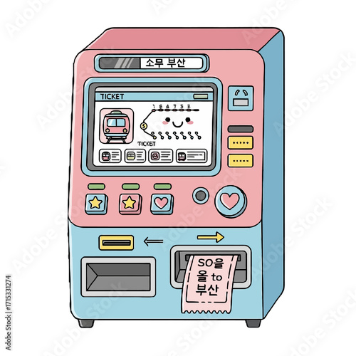 Cute cartoon pink and blue ticket vending machine with screen displaying happy train and ticket printing