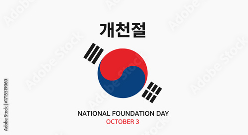 The National Foundation Day of Korea, celebrated on October 3rd, is depicted with the Korean flag and text in Korean and English.
