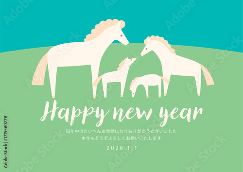 白馬の親子4頭を描いた2026年午年年賀状用ベクターイラスト