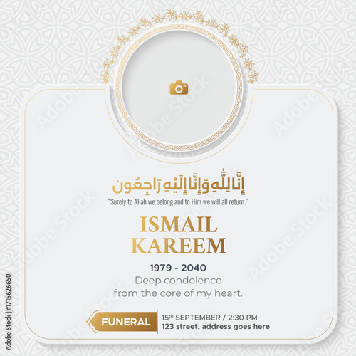 Islamic Arabic death announcement condolences obituary social media post template