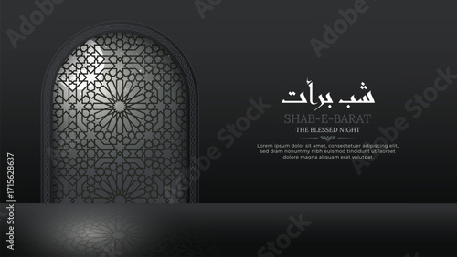 Shab e Barat Islamic night background with arabesque border and arch frame