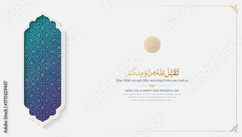 Elegant Islamic luxury backdrop background with arabesque pattern