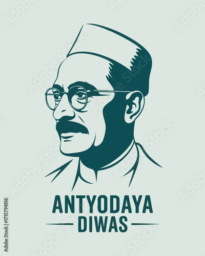 Antyodaya Diwas Pandit Deendayal Upadhyaya Portrait