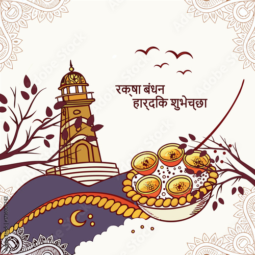 Artistic Raksha Bandhan Card with Lighthouse Coastal Scene and Sweets