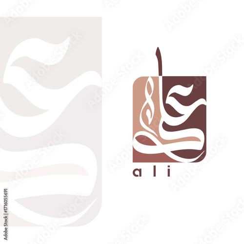 A stylized arabic logo featuring the name ali with decorative elements and muted color palette