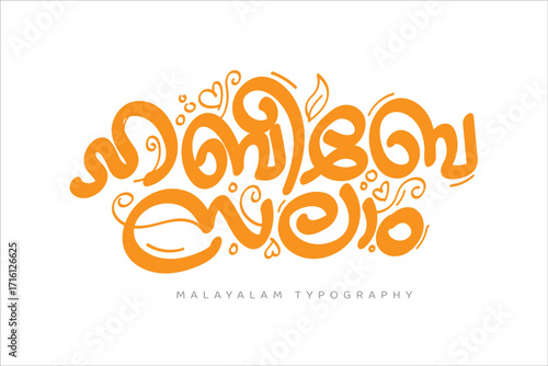 Malayalam calligraphy letter translated by: Prophet birth program