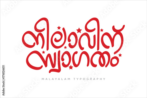 Malayalam calligraphy letter translated by: Prophet birth program