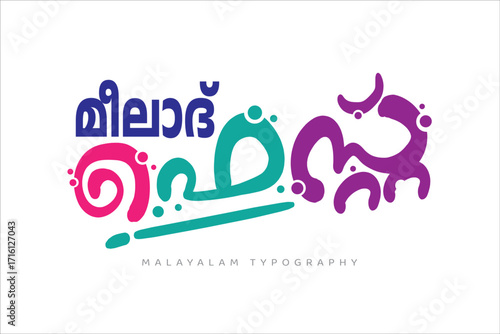 Malayalam calligraphy letter translated by: Prophet birth program