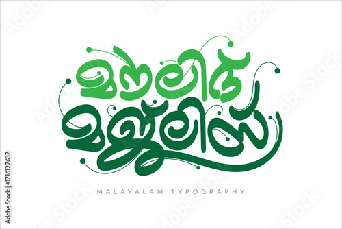 Malayalam calligraphy letter translated by: Prophet birth program