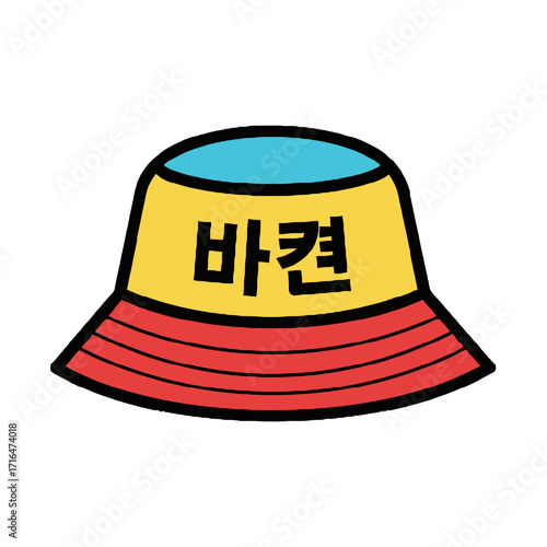 Yellow bucket hat with red brim and blue top, featuring korean text in black, isolated on transparent