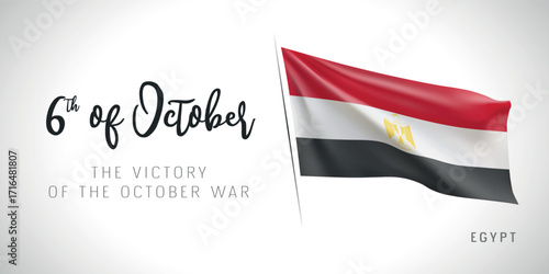 Egypt the victory of the October war day vector banner, greeting card. Egyptian wavy flag in 6th of October patriotic holiday horizontal design with realistic flag