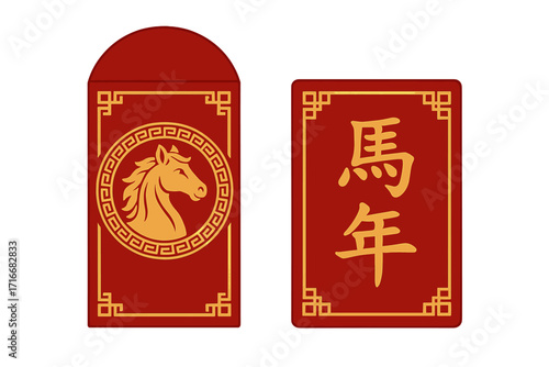 Traditional Chinese Red Envelope Mockup for Lunar New Year 2026, Year of the Horse, Featuring Gold Horse Symbol and Elegant Red Design with Chinese Characters for Good Fortune