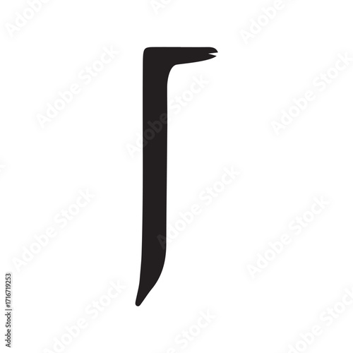 Steel Pry Bar
